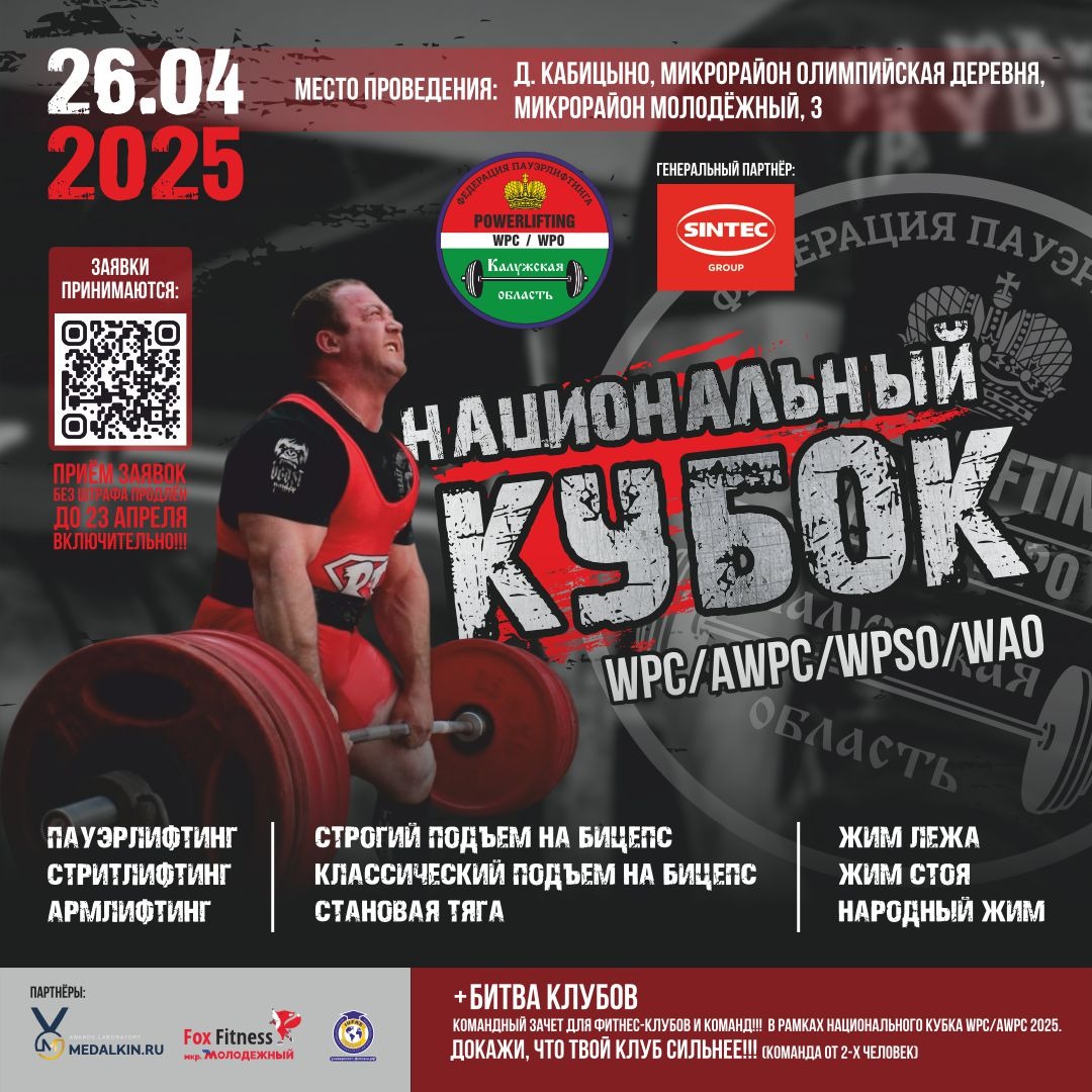 Афиша мероприятия